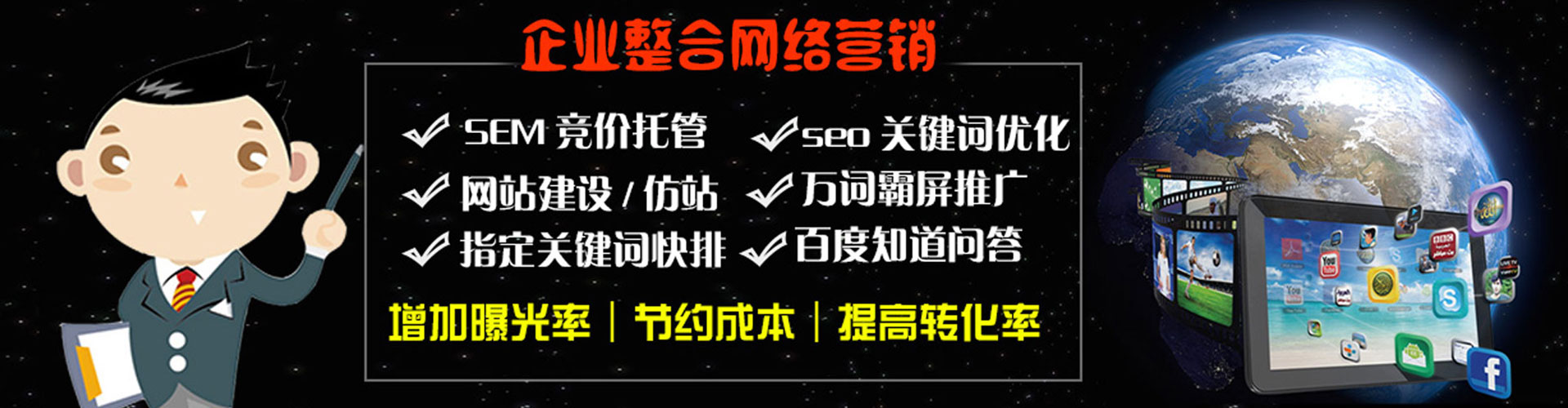 湟源信息流怎么做
