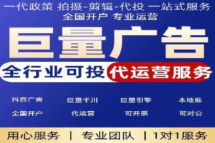 传统企业如何利用信息流竞价实现转型