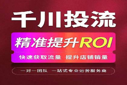 某公司通过SEM托管实现竞价推广的飞跃